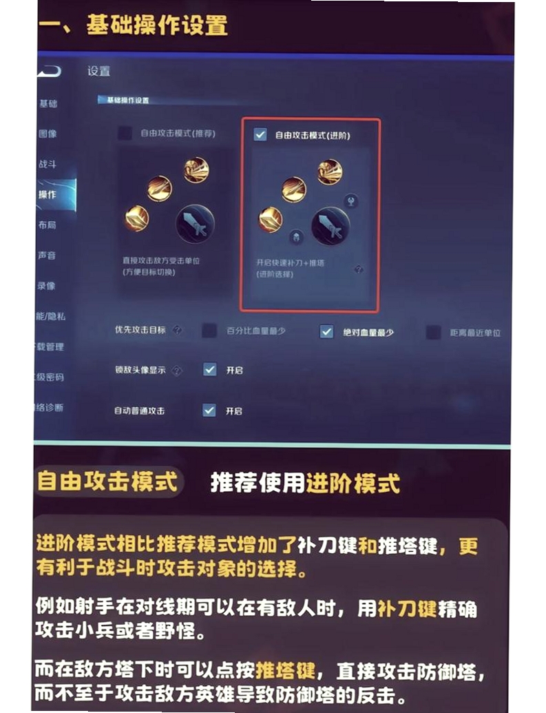 ��������ս2 �������� ��������