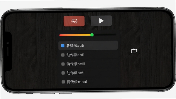 自动秒点击连点器脚本录制功能界面,手机屏幕中央显示录制进度条和动作列表,背景为深色木纹桌面,上方有录制按钮和回放按钮,整体风格专业实用