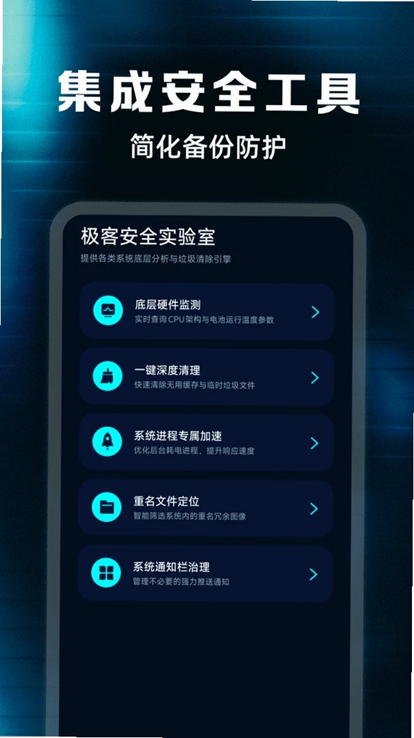 聊天记录云备份还原运行截图