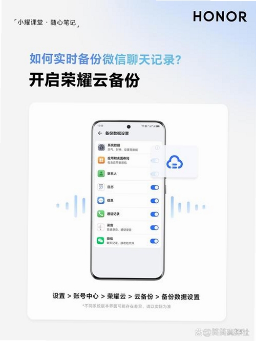 聊天记录云备份还原运行截图