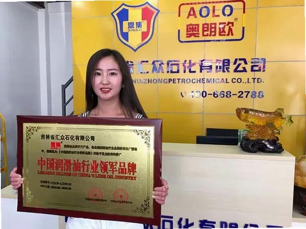 奥集能运行截图