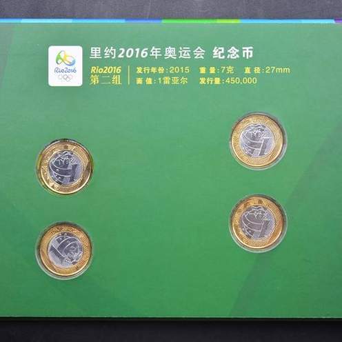 奥集能运行截图