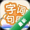 �ִʾ�γ�����ͼ��