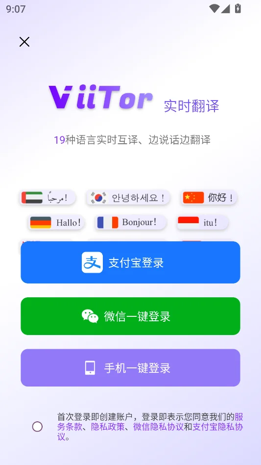 ViiTorʵʱ�������н�ͼ