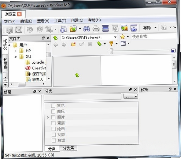 XnViewMP运行截图