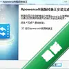 Apowersoft��Ƶת����ͼ��