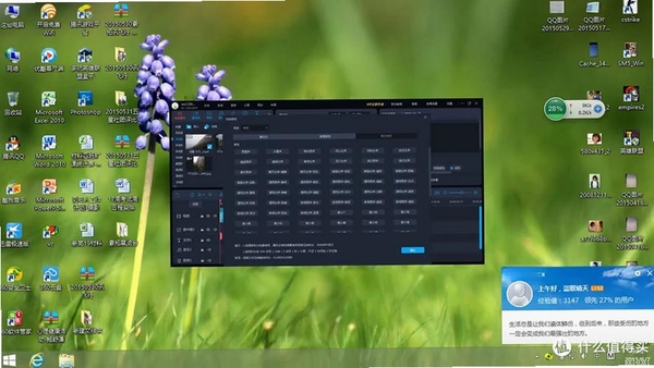 Apowersoft视频转换王运行截图