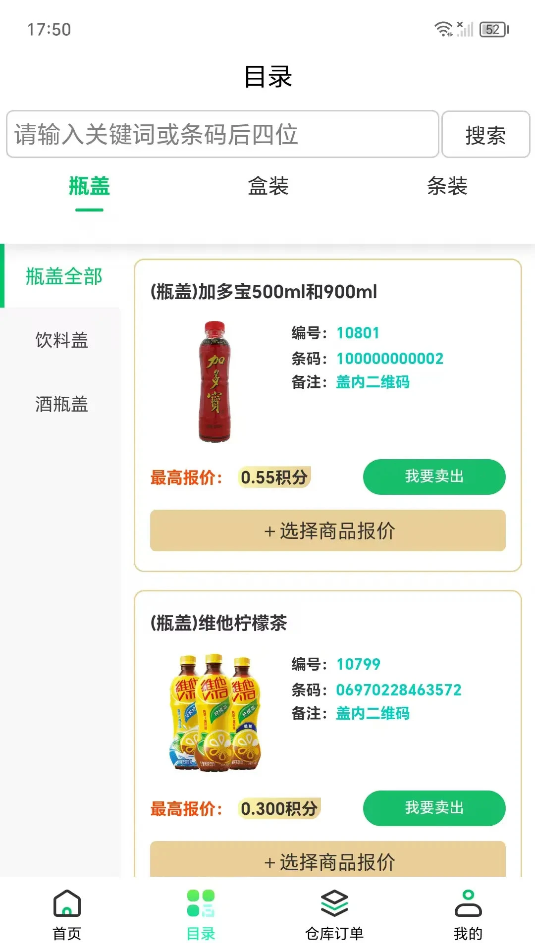 核聚变(烟盒回收)下载安装 核聚变(烟盒回收)下载安装