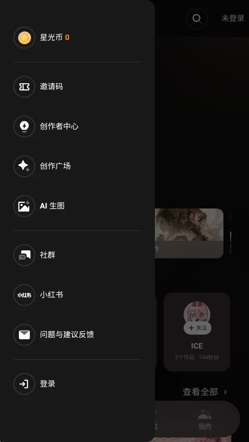 ��ϻAI��Ϸƽ̨���н�ͼ