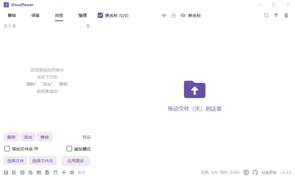 OncePower����Pro�����н�ͼ