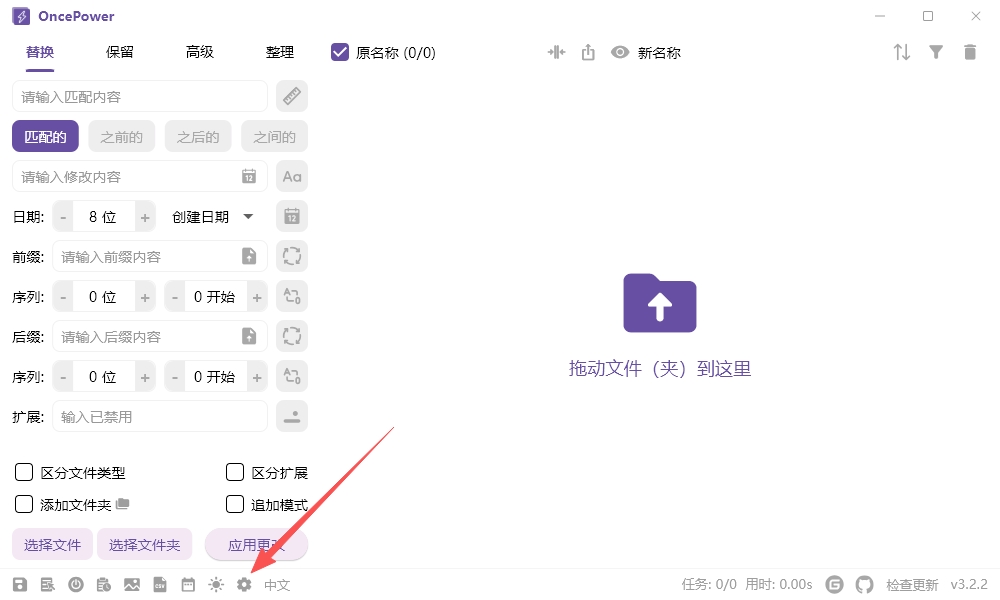 OncePower����Pro�����н�ͼ