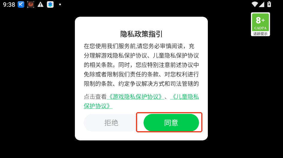 �����������޽�Ұ�2026�°�(FishingLife)���н�ͼ