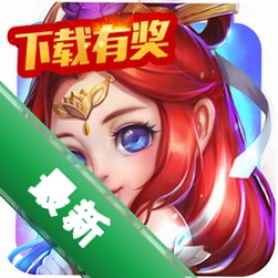 谁是大主公v1.2 三国策略对战