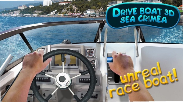 ������3D����������DriveBoat 3D Sea Crimea���н�ͼ