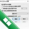 WinCDEmuͼ��