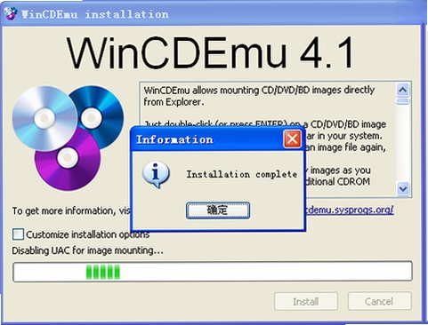 WinCDEmu���н�ͼ