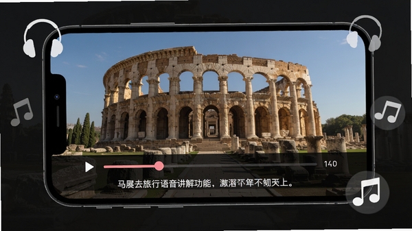 ����ȥ�����������⹦�ܽ��棬�ֻ���Ļ����ʾһ����ʷ�ż���ʵ����Ƭ���·��в��Ž������ͽ������Ļ����Χ�ж���������ͼ���׺��Ӫ�����ʽ������Χ��