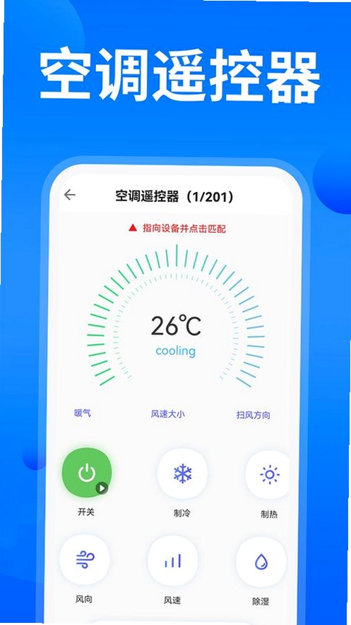 �յ�����ͨ��ң�������н�ͼ