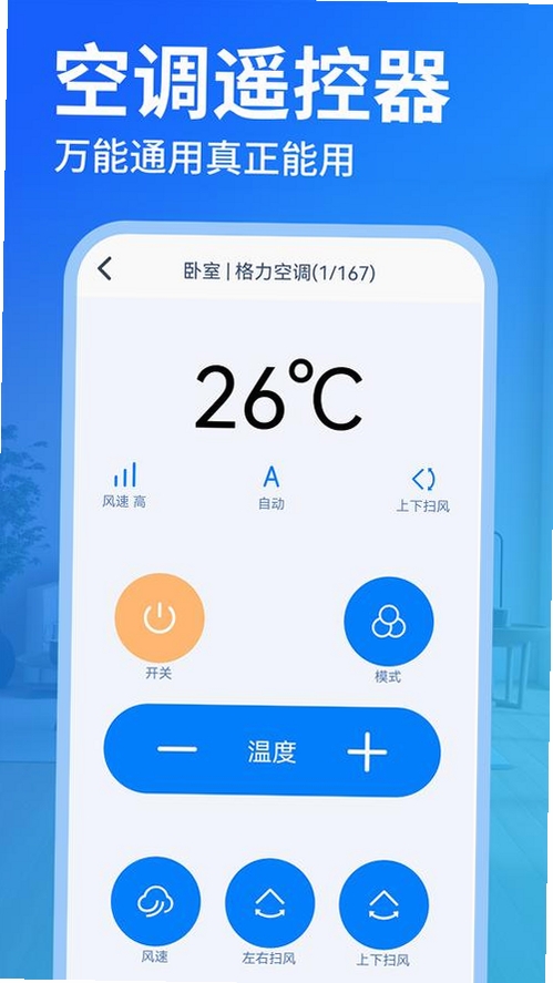 �յ�����ͨ��ң�������н�ͼ