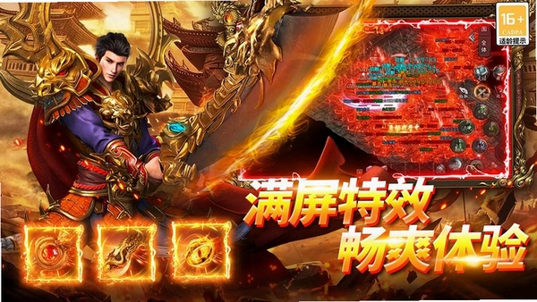 武林盛典 评测