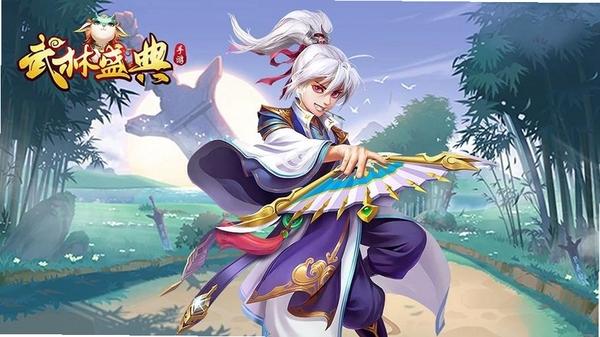 武林盛典运行截图