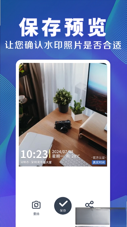 ȫ��ˮӡ��������н�ͼ