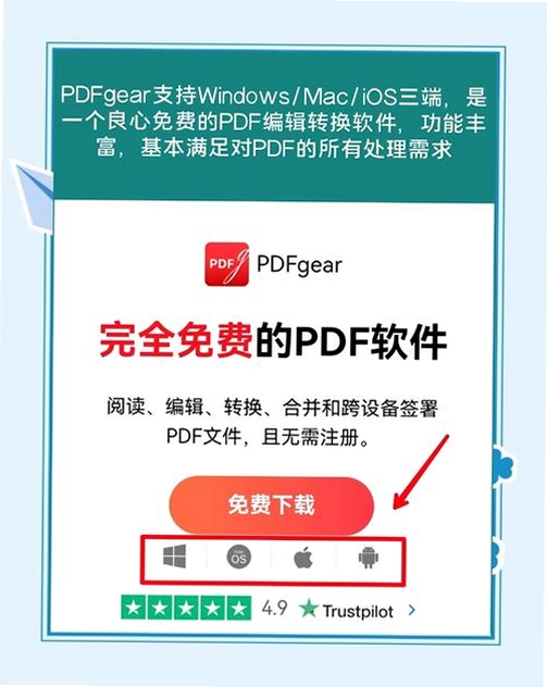 ����PDFת������ȫ��