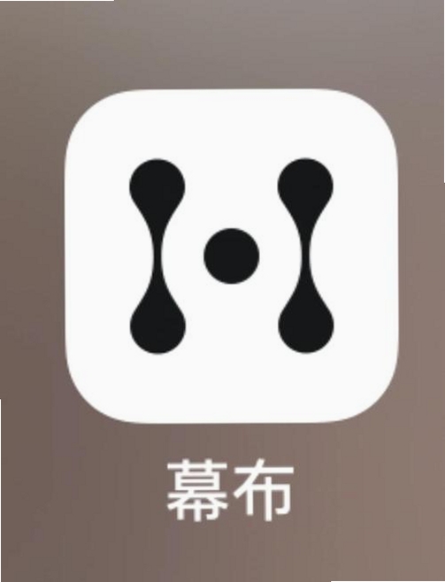 幕布运行截图