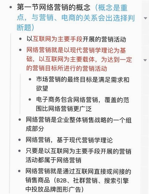 幕布运行截图