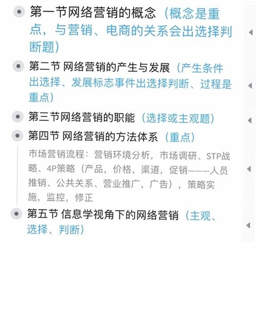 幕布运行截图