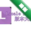 LocaleEmulatorͼ��