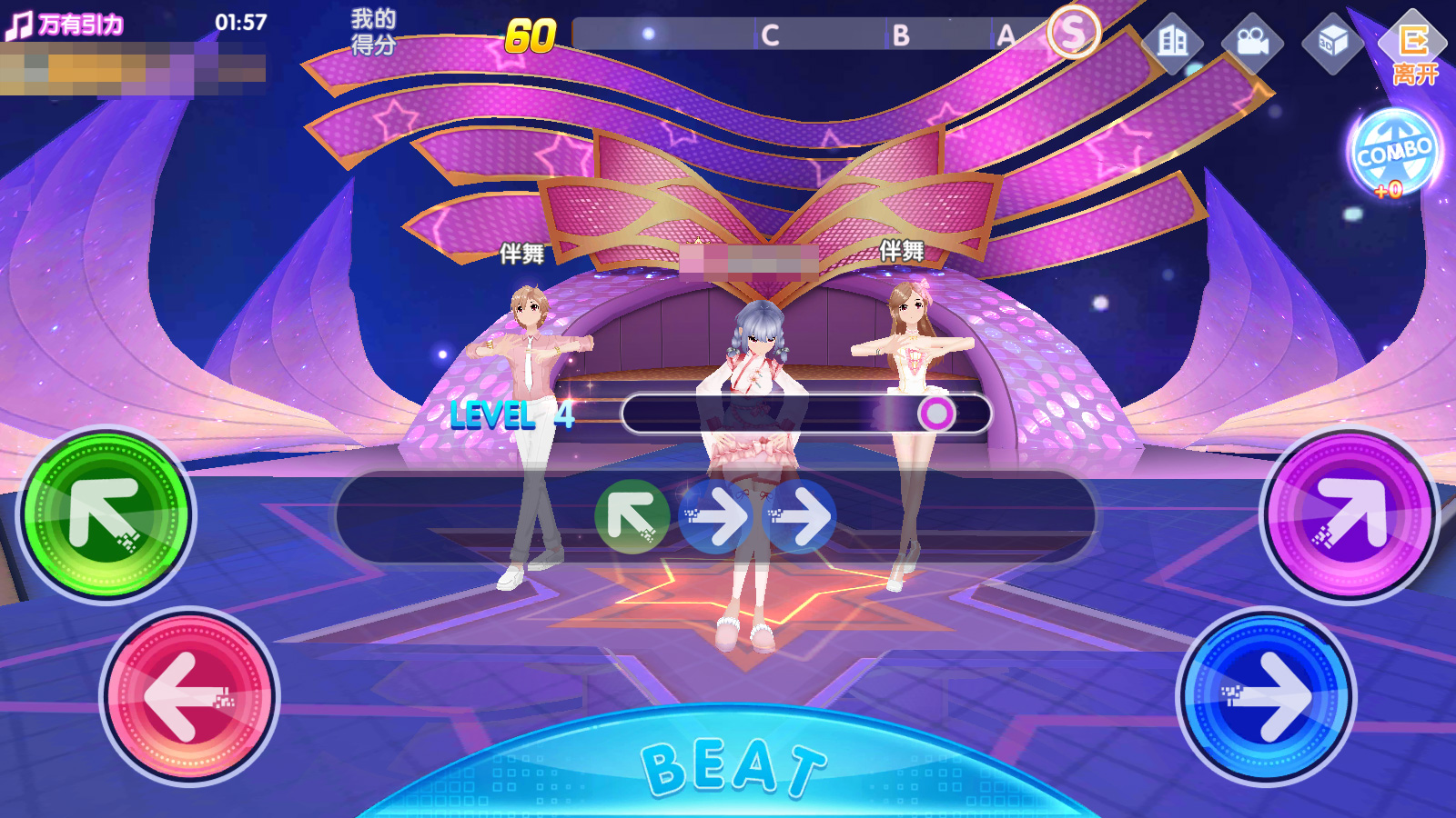 唱舞全明星热门舞曲玩法技巧教学
