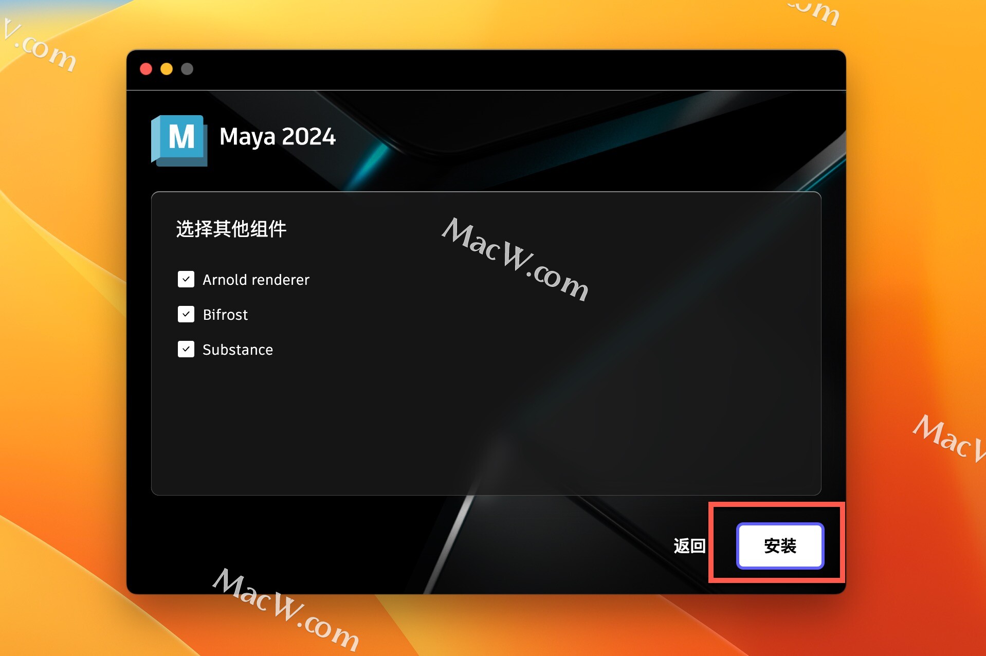 chaos phoenix for Maya 2024-2027���İ� ���ذ�װ�̳� ����Ԥ��