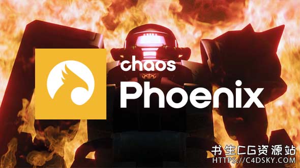 chaos phoenix for Maya 2024-2027���İ� ʹ�ý̳� ��������ģ��