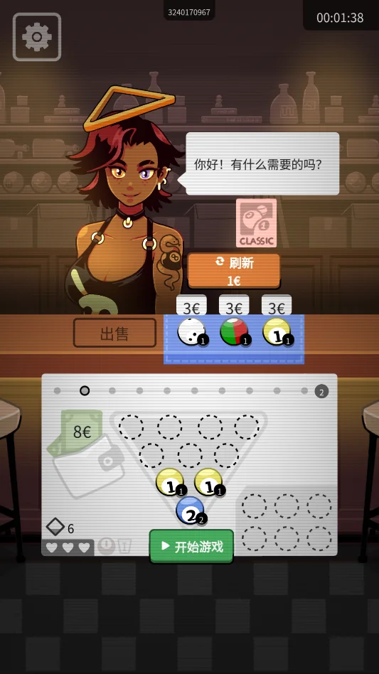 胡闹台球运行截图