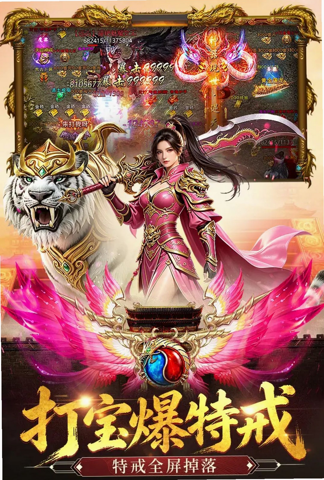 王者守卫战运行截图