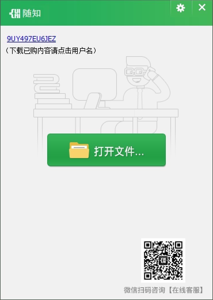 ��֪���ʹ�ý̳� ��װ�������