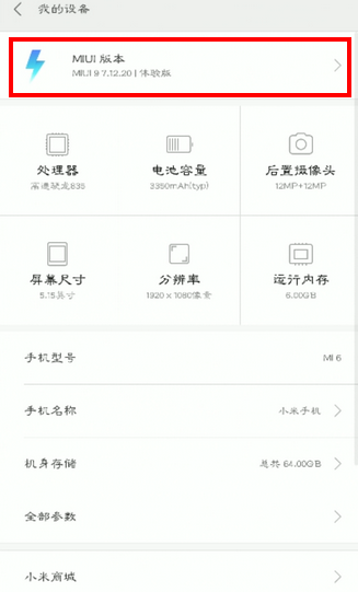 MIUIһ��ˢ�� ���ֽ̳� ��ͼ