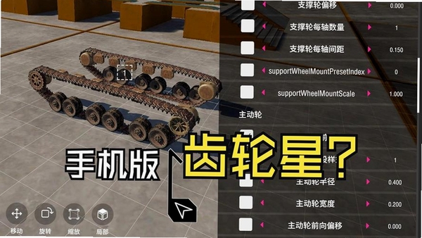 Panzer War Complete Edition 安装教程 截图