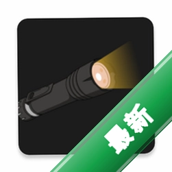 �������ֵ�Ͳv1.1 ������������