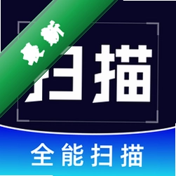 ��������ֻ�ɨv1.0.0 ȫ��ɨ�빤��