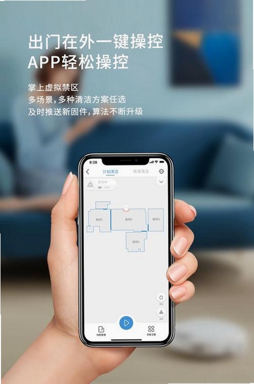免费智能手机扫运行截图