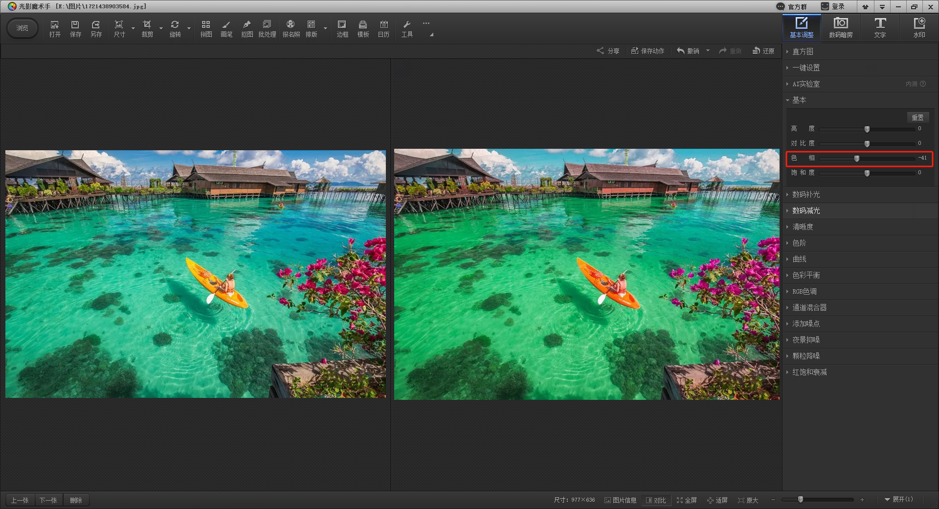 FramePhotoEditor��Ƭ�༭�������߲�������