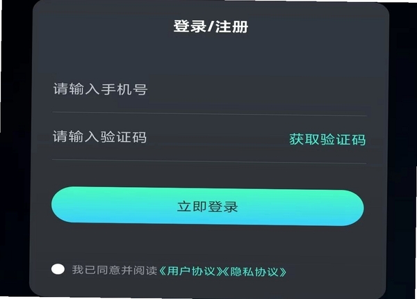 噪音监测仪运行截图