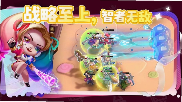 幻化竞技场运行截图