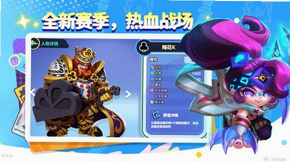幻化竞技场 最新版本 更新日志