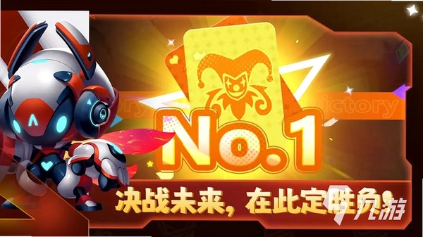 幻化竞技场运行截图