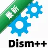 Dism++ͼ��