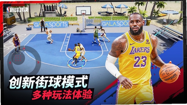 美职篮巅峰对决运行截图