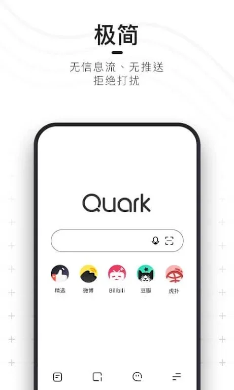 kua1my夸克海外版下载安装运行截图